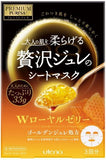 UTENA Premium Puresa Golden Jelly Mask Royal Jelly 1pc