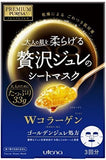 UTENA Premium Puresa 黄金果冻面膜胶原蛋白优秀 3 片