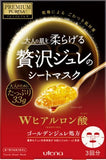 UTENA Premium Puresa Golden Jelly Mask Hyaluronic Acid 3 Sheets