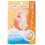 MANDOM Barrier Repair Facial Mask Enrich 5 Sheets