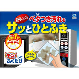 KOBAYASHI Pharmaceutical Microwave Oven Cleaning Packets 3pcs