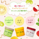 HOUSE OF ROSE Oh! Baby Body Smoother Yuzu Scent 200g