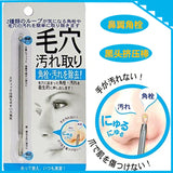 WATTS Pores and Stains Clear Stick 1pc