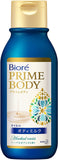 KAO Biore Prime Body Oil In Body Milk Herbal Oasis 200ml