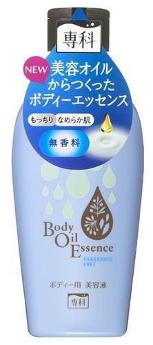SHISEIDO Hada Senka Body Oil Essence Fragrance Free 200ml