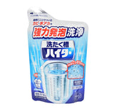 KAO Washer Inner Tank Sterilizing and Deodorizing Agent 180g