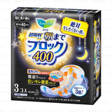 花王 Laurier 夜用卫生巾 40CM 3PCS