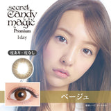 CONTACT LENS Japan Daily P-4.50