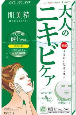 KRACIE Hadabisei Moisture Penetration Mask Acne 5 Sheets