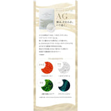 AXXZIA Beauty Force Treatment Mask AG 7片