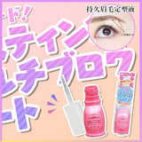 CANMAKE Lasting Multi Brow Coat Clear 7ml