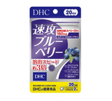 DHC Blueberry Extract Eye Health 40 Tablets For 20 days NEW EDITION