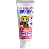 SUNSTAR  Do Clear Children's Toothpaste Strawberry Flavor 70g