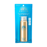 SHISEIDO Anessa Perfect UV Sun Spray SPF50+ 60g