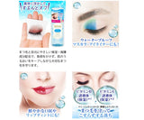 MANDOM Bifesta Eye Makeup Remover 145ml