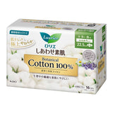 KAO Laurier Shiawase Bare Skin Botanical Cotton 100% With Wings 22.5cm 16pcs