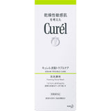 KAO Curel Sebum Trouble Care Foam Cleanser 150ml