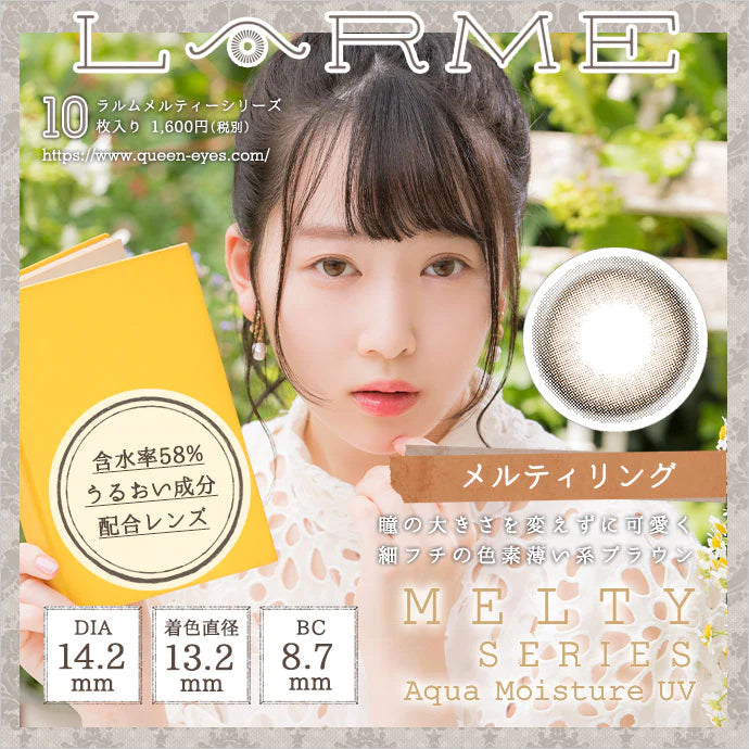 CONTACT LENS Japan Daily P-1.50