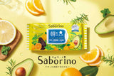 BCL Saborino 晨美面膜柑橘牛油果 32 片