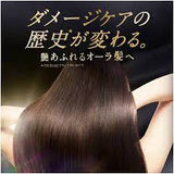 SHISEIDO Tsubaki Premium EX Intensive Repair Shampoo 490ml