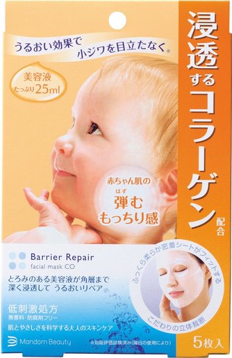 MANDOM Barrier Repair Facial Mask Enrich 5 Sheets