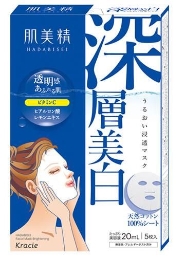 KRACIE Hadabisei Moisture Penetration Mask Deep Whitening 5pcs