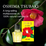 OSHIMA TSUBAKI 发油 山茶花油 100% 60ml 