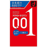 OKAMOTO CONDOMS Zero One 0.01 Rich Lubricant 3pcs