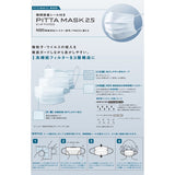 PITTA 2.5a Mask 3pcs