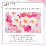 JOHN'S BLEND Musk Blossom Fragrance Hand Cream Limited 38ml