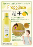 PROPOLINSE Dental Yuzu Mouthwash Limited Edition 600ml