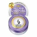 KOSE Salonstyle Treatment Wax Purple 72g