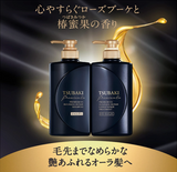 资生堂 Tsubaki Premium EX 强效修护洗发水 490ml