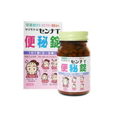YAMAMOTO KANPO Pharmaceutical Constipation Tablets 200 Tablets