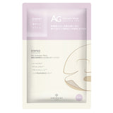 COCOCHI AG Pearl Whitening Ultimate Mask 5pcs