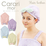 CARARI Water Absorption Fast-Drying Hair Turban Yellow 1pc