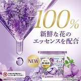 P&G Laundry Detergent Gel Ball 4D Smoothing Lavender & Floral Garden 11pcs