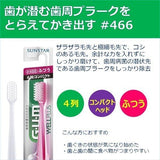 SUNSTAR Welplus Dental Toothbrush #466 Hard 1pc