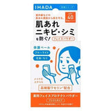 SHISEIDO Ihada Medicated Face Protect Powder SPF 40 PA++++ 9gg