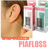 PIAFLOSS Ears Pierced Hole Cleaner Rose 60sticks