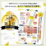UNLABEL Lab V 精华维生素 C 50ml